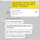 아노담