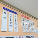 영심이 한식 이미지
