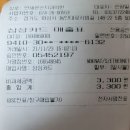 연세윤손치과의원 이미지