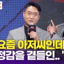 정감 이미지