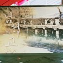 청주 남석교 이미지