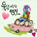 사랑과 행복, 기쁨 가득한 명절되세요. 이미지