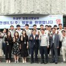 한성특수장비(주) 노컷뉴스