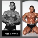 웰 휘트니스 네이버블로그