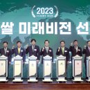 미래축산 주식회사 - 9727 | 미래축산 주식회사