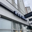 윤소영헤어뷰 | 더모어스칼프(윤소영헤어뷰) 천안아산점 두피관리 솔직한 후기
