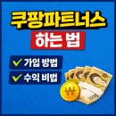 한국종합주방할인마트 | 쿠팡에서 매달 무조건 챙겨놔야하는 생필품 5가지(최저가 고품질 소개)