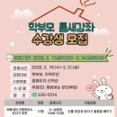 속초교육문화관 이미지