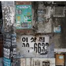 강서뉴타운부동산공인중개사사무소 이미지