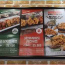 자담치킨강서 이미지