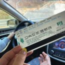 반동주유소 이미지