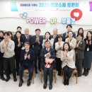 국민건강보험공단 부산울산경남지역본부 이미지