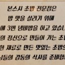 스시본 이미지