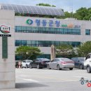 영동공공하수처리장 이미지