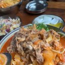 돈이짬뽕2 이미지