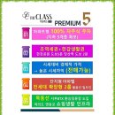 당산역 더 클래스 한강 분양 분양가 홍보관 모델하우스 이미지
