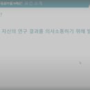 통계 분석 SPSS 제대로 배우기 초급 | 설문조사통계 , AMOS통계 테이터 분석의 기초부터 제대로 배우기, 자격동스쿨