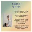 학천테라피안마원
