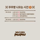 베이커리후 이미지