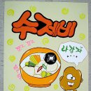 POP 예쁜 손글씨 이미지