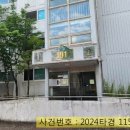 남현동-1 이미지