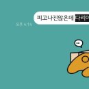강남푸른약국 이미지