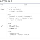 주식회사티디케이 네이버블로그