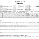 기장2주공아파트 이미지