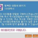 세영테크 이미지