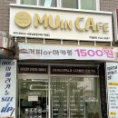 커피무카24 네이버블로그