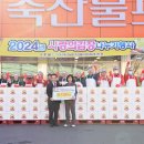 대구축산농협 이미지