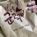 미미수네일
