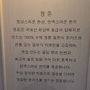 간코갤러리아백화점 | 대전 파인다이닝 돈까스 정돈 솔직 후기 (갤러리아백화점 맛집)
