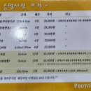 포토페이스 네이버블로그