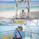 리치주유소 | 괌 렌트카 비용 할인 한인 업체 괌 자유여행 후기