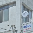 커피인쇄소 이미지