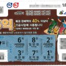 나들가게 제일마트 이미지