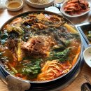 맛나감자탕 이미지