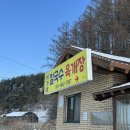 서가네칼국수 - 창원시 마산합포구 문화남2길 65 | 서가네칼국수