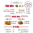 내산경로당 네이버블로그