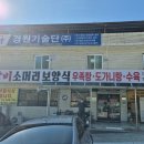 제비원로 이미지