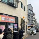 씨유 청주동남점 | 청주 용암동 두쫀쿠 맛집 추천(모찌대왕, 모스아워, 성인페이스트리 등 찐후기)