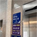 하이스트원당학원