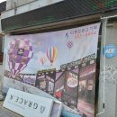 종합광고기획 - 장흥군 동교3길 15 | 종합광고기획