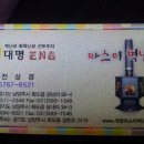 대명ENG 이미지