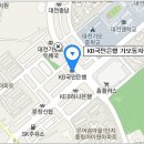 [KB국민은행 가오동지점] ★★ 7월 2주차 집단잔금대출 실행금리 공지합니다.(필독!!) ★★ 이미지