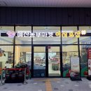 로컬푸드 이미지