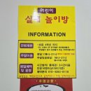 닥터PC방 | 용인 로만바스 찜질방 평일 입장료 할인 온천 세신 이용 후기