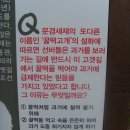 문경짚라인 이미지