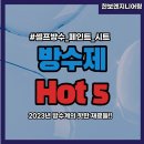 (주)한보엔지니어링